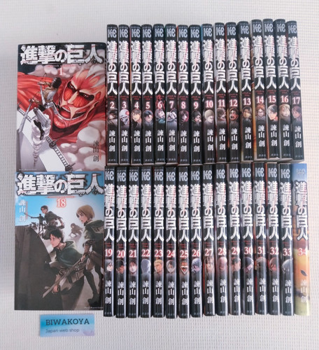 Shingeki kyojin attack on - kyojin,