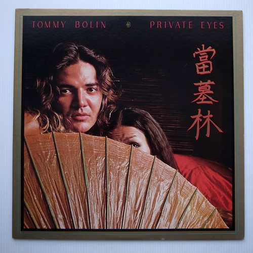 Tommy bolin private - tommy,