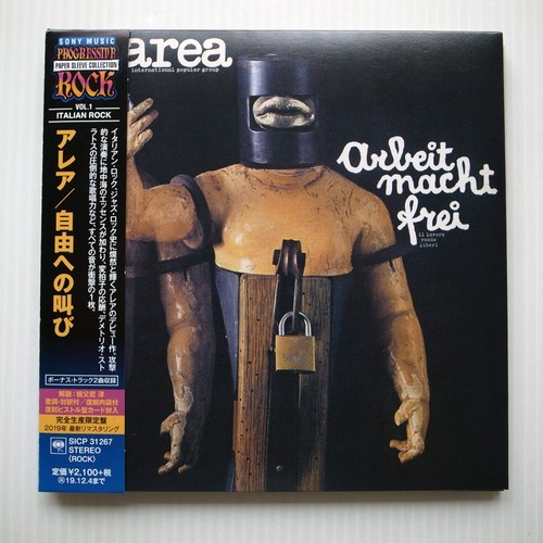 Japan area arbeit macht - area,