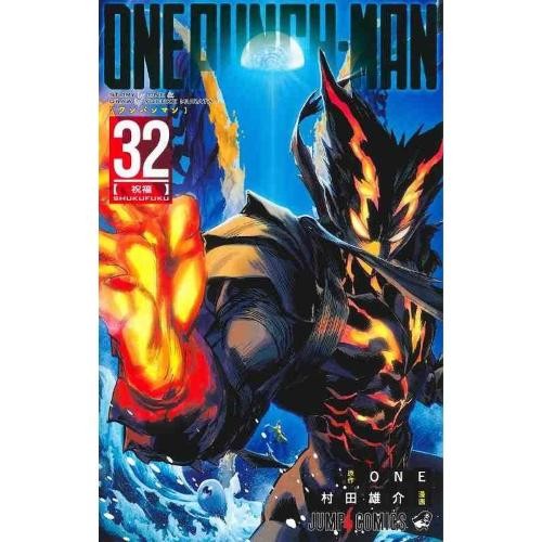 One punch man manga - man,