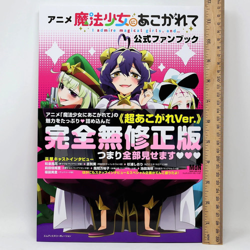 Gushing over magical - gushing,