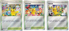 Set 3 Carte Promo Pokémon