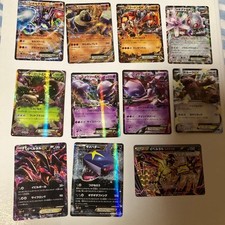 Carte Pokémon XY Serie EX