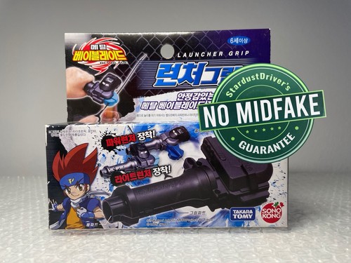 Lanciatore grip beyblade - grip,
