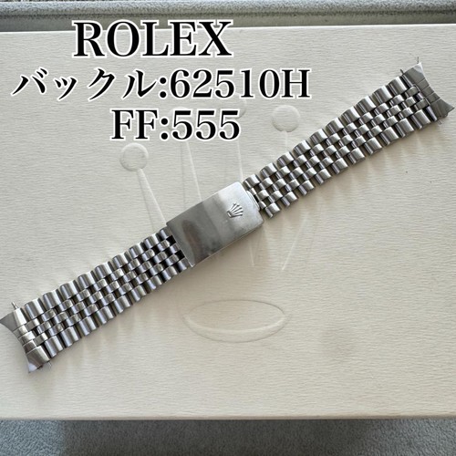 Bracciale rolex jubilee 62510h - rolex,