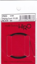 MODEL FACTORY HIRO P-933