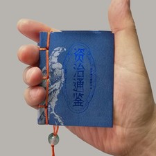 Mini libro tascabile Zizhi
