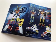 Daitarn 3 DX REPRO istruzioni