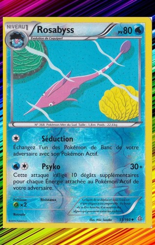 Rosabyss reverse xy5 primo - reverse, -xy5:primo