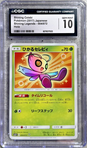 Carta pokemon jpn - jpn, shining