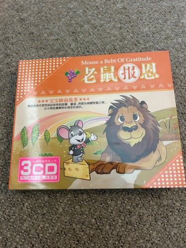Chinese language preschool - chinese,
