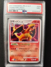 Pokemon Card PSA BGS CHARIZARD