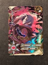 NARUTO KAYOU - ITACHI UCHIHA - MR - HOLO CARD - NR-MR-012 - OTTIME CONDIZIONI