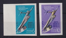 Unione Sovietica 1962 Gloria