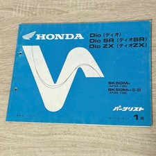 HONDA Dio SR ZX