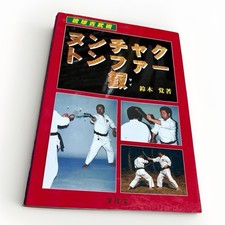 Armi Kobudo di Okinawa