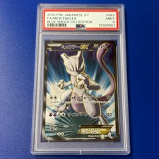 Carta Pokemon PSA 9 Mewtwo EX