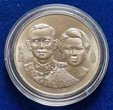 COIN MONETA KING RAMA IX