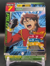 Malloy #36/52 ZOIDS Card