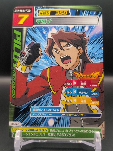 Malloy zoids card - #36/52,