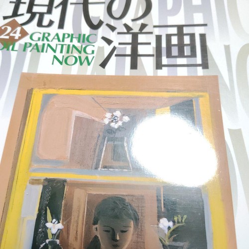 Pittura occidentale moderna - , 24