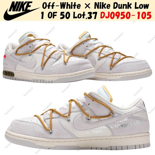 Off white nike - off-white, 1