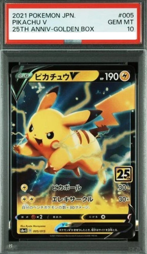 Pikachu 005 015 s8a - s8a-g:, 25th