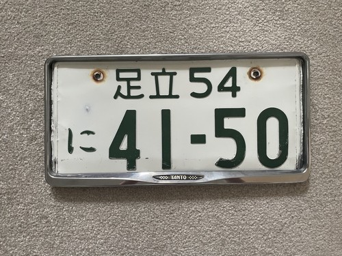 Genuine used real jdm japanese - real,