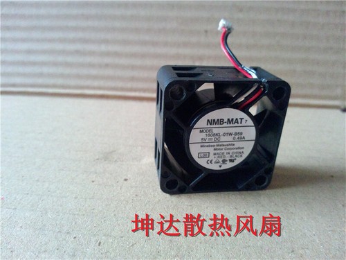 1pcs nmb 1608kl 01w - 1pcs,