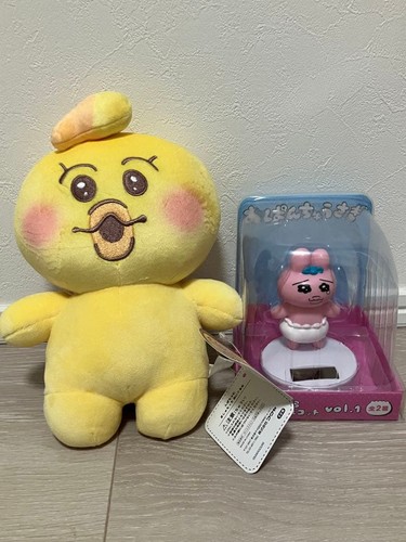 Autentico peluche pompo cham - peluche, e