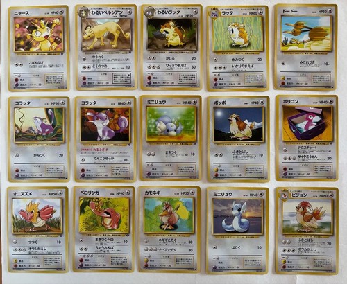 Pokemon card set base rocket - card,