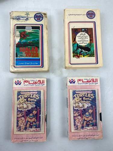 Arabic turtles vhs beta - vhs, video