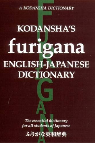 Kodansha furigana - kodansha's,