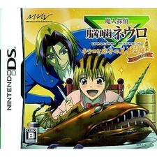 Majin Tantei Nogami Neuro