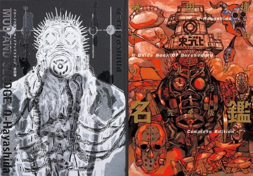 Dorohedoro artworks fango - artworks, e