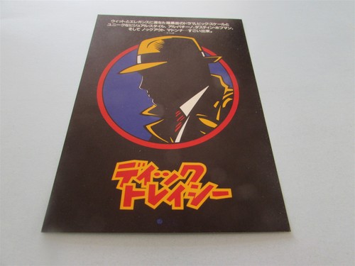 Dick tracy beatty madonna rare - dick,