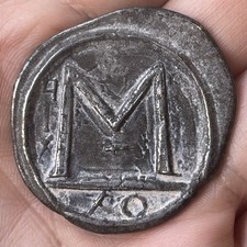 Follis Reproduction Antique
