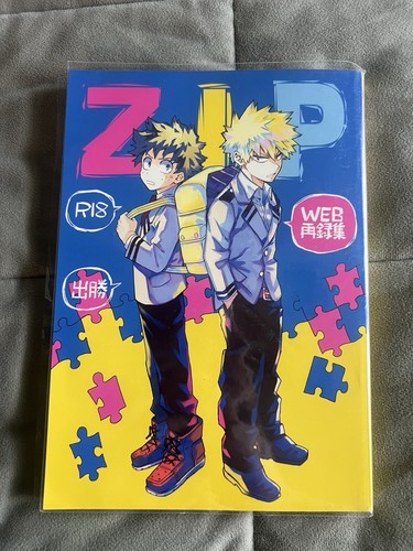 Boku hero academia bakugo x - bakugo,