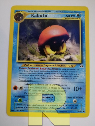 Kabuto neo discovery 56 - discovery, 56/75