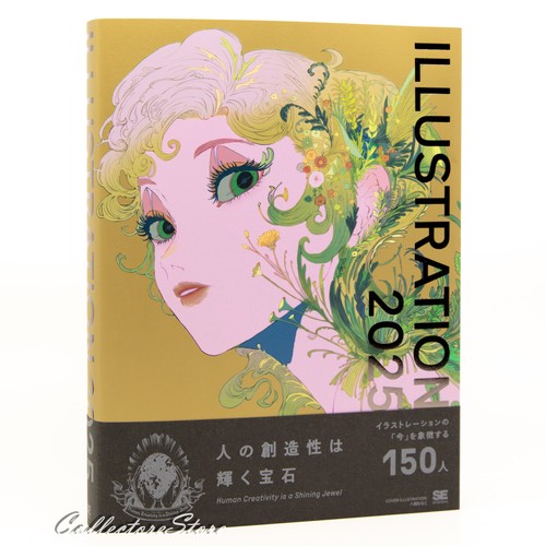 Illustrazione 2025 art book - illustrazione,