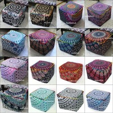 Copri pouf poggiapiedi 18"