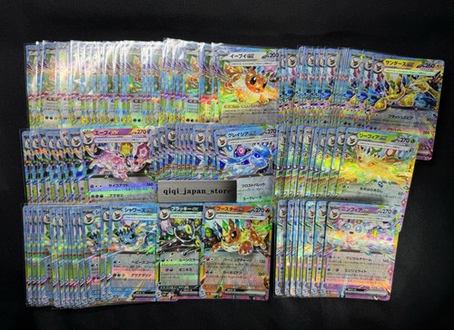 Lotto eevee evolution - evolution, rr