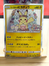 Pikachu Easter Promo 055/SM-P