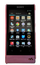 Sony Walkman NW-F805 16 GB