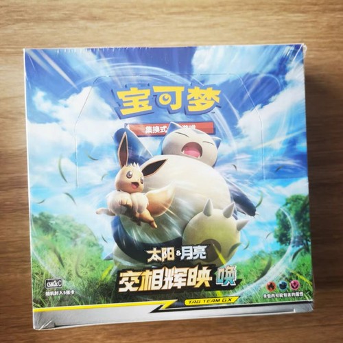 Pokemon simplified chinese - simplified,