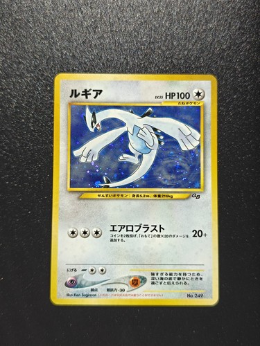 Pokemon 2001 japanese - japanese, boy