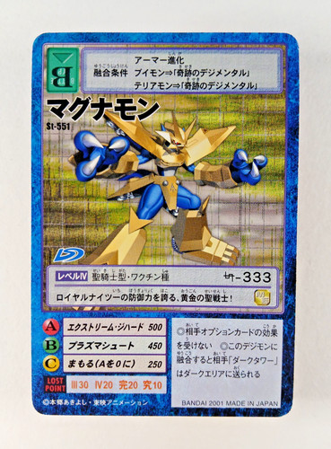 Magnamon 551 digimon - magnamon, st-551