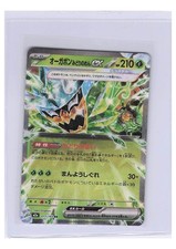 POKEMON TCG CARD EX AS SHOWN