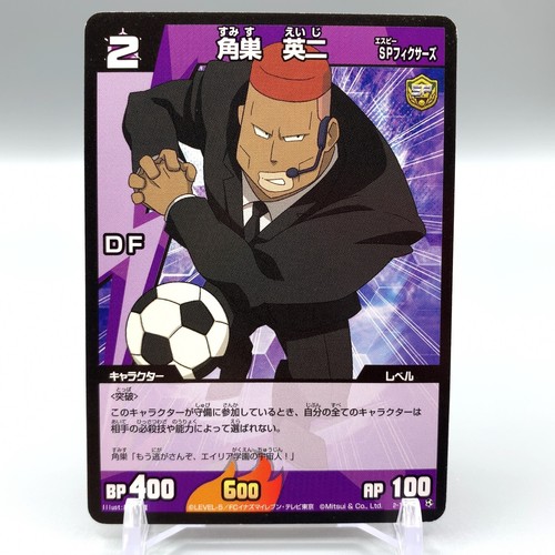 Eiji sumisu inazuma eleven - sumisu,