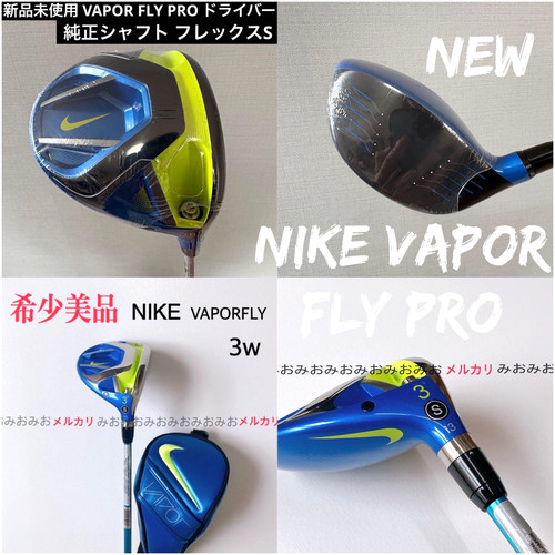 Nuovo nike vapor fly - nuovo, pro